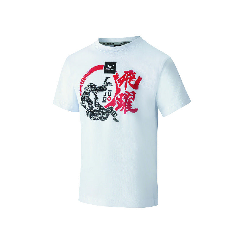 Judo T-SHIRT Children Dento